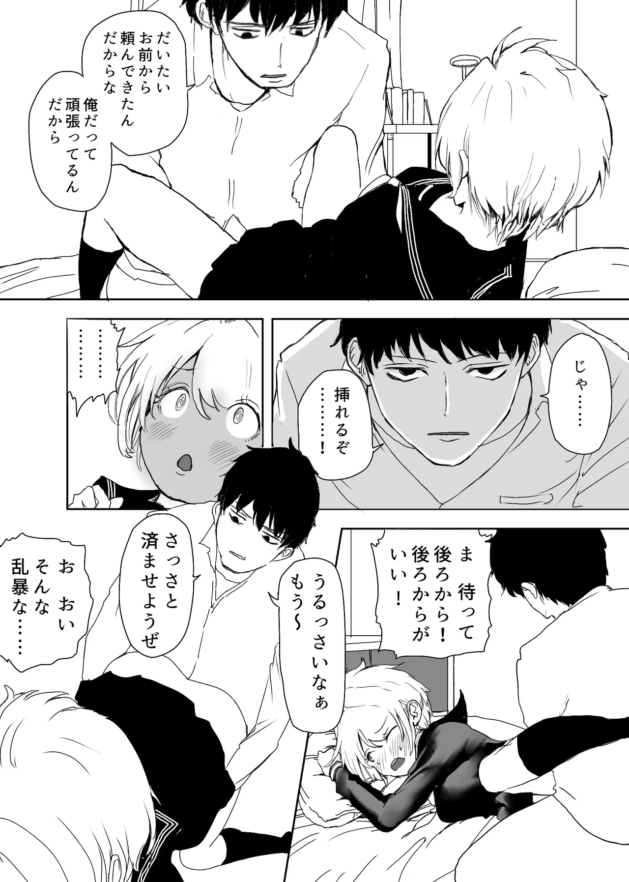Page 35