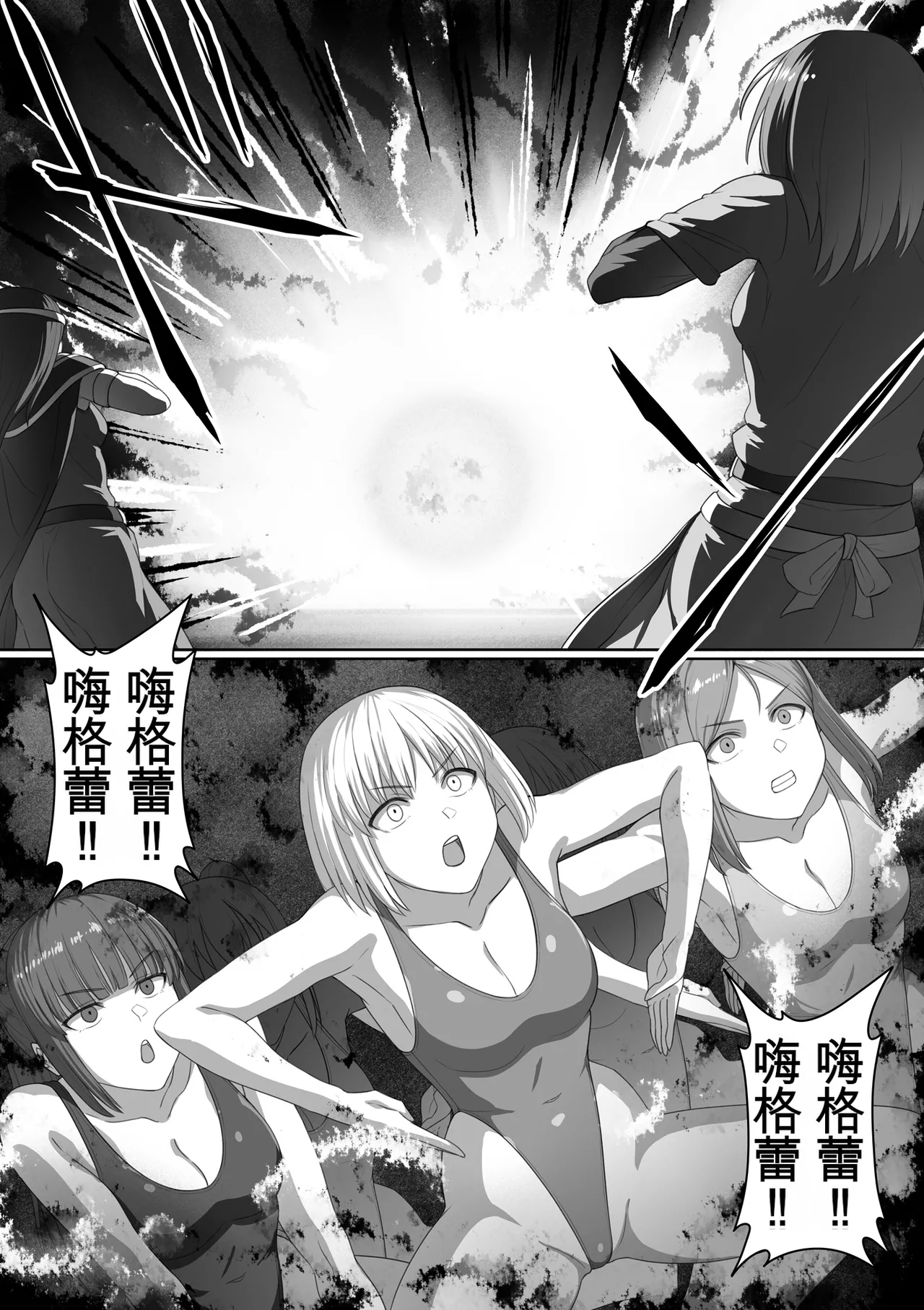 Page 137