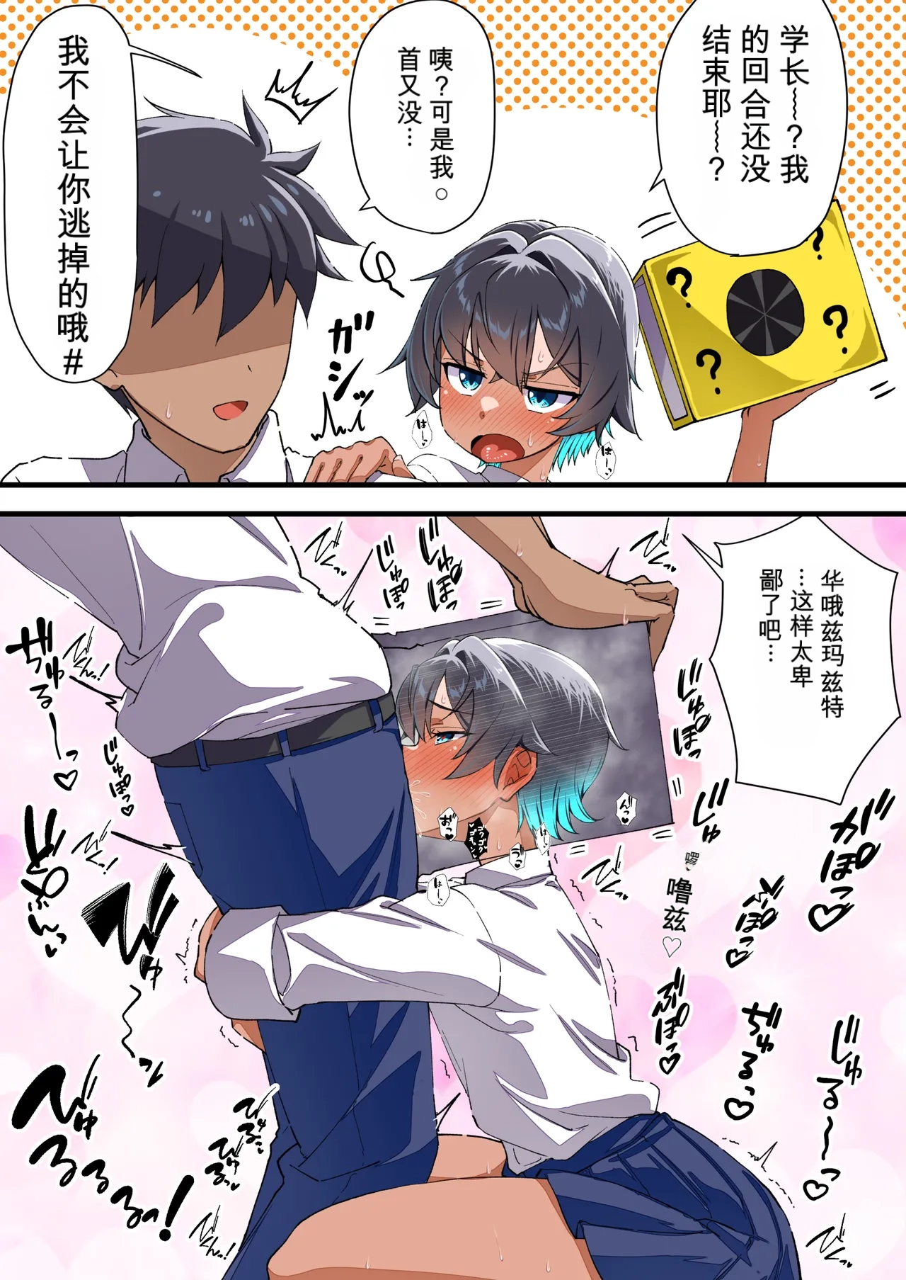 Page 94
