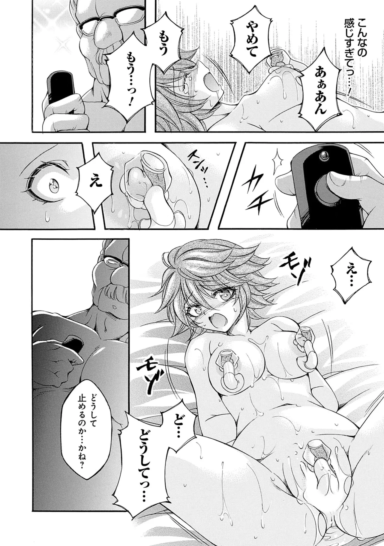 Page 182