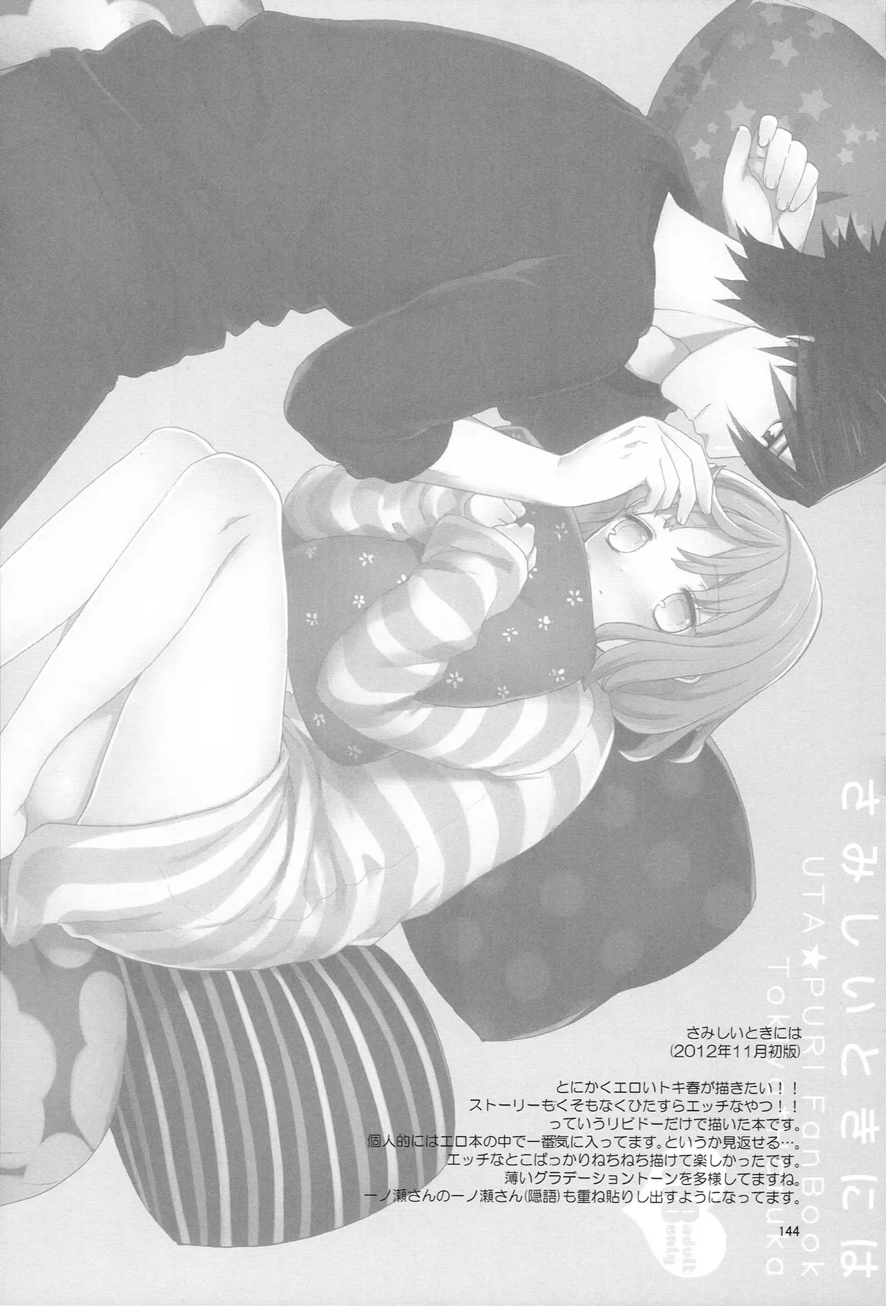 Page 144