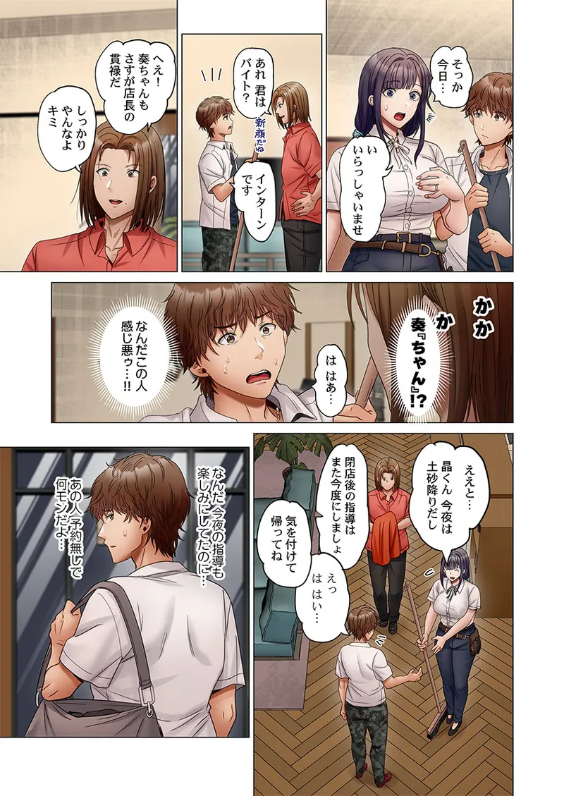 Page 135