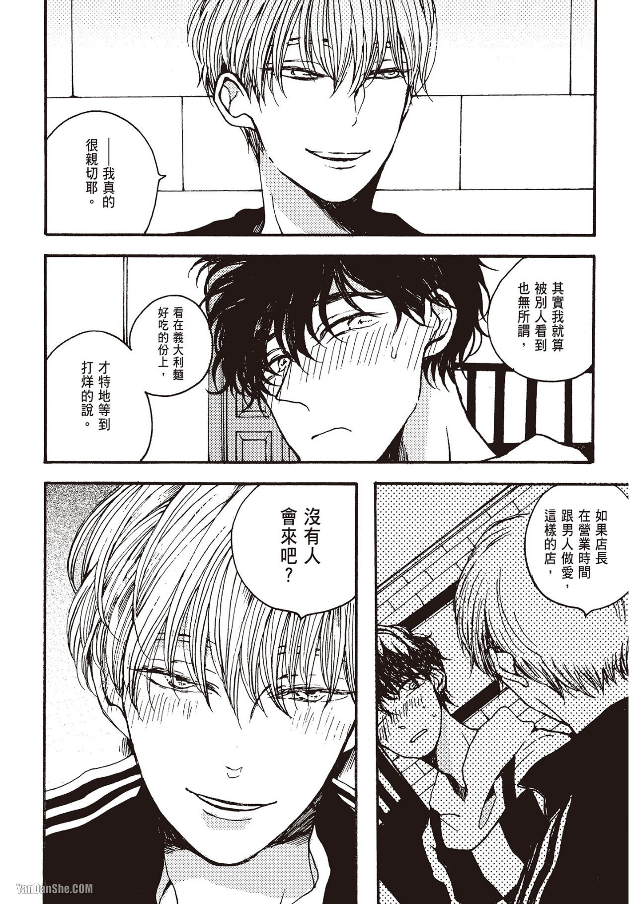 Page 63