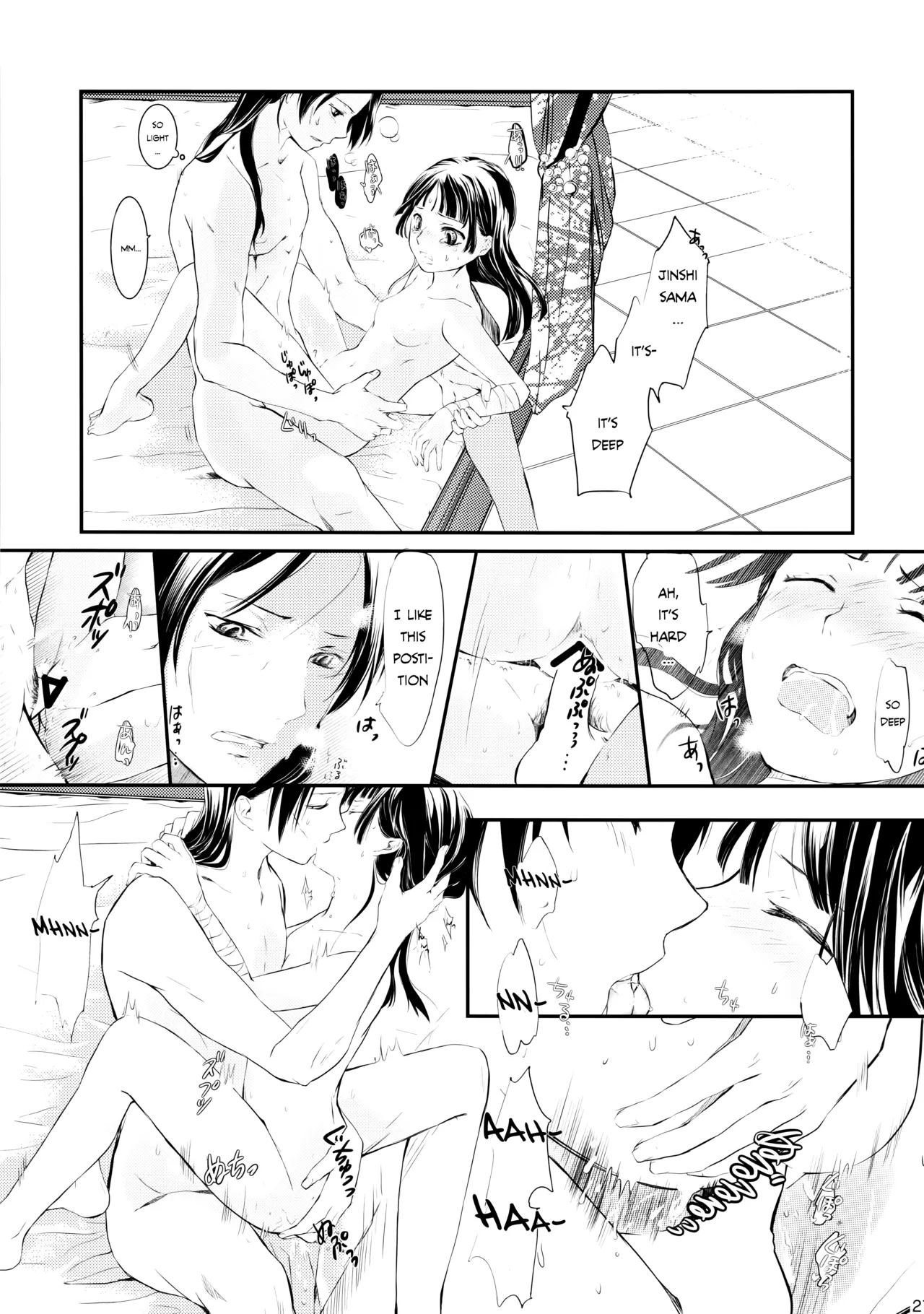 Page 27
