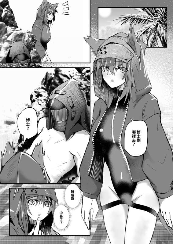 Page 235