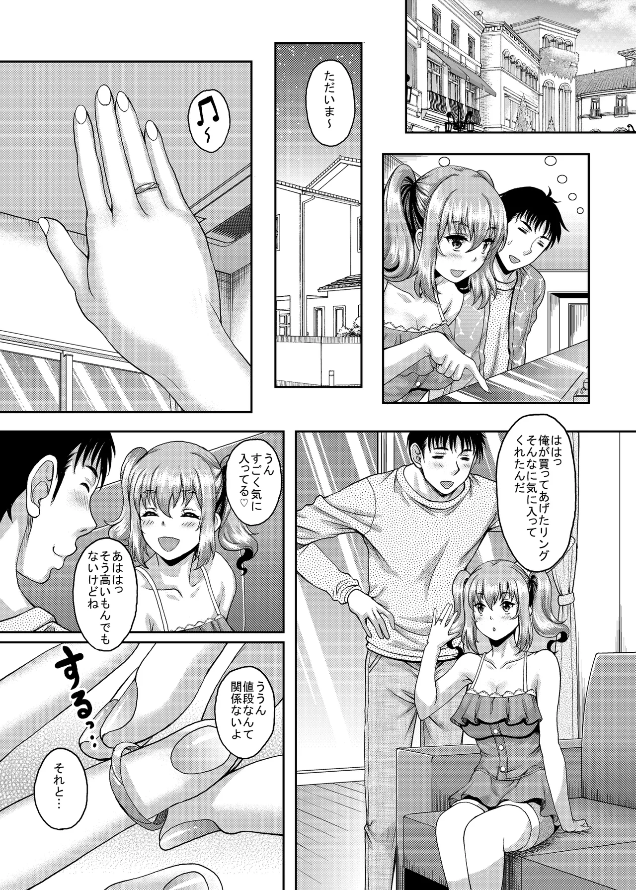 Page 59