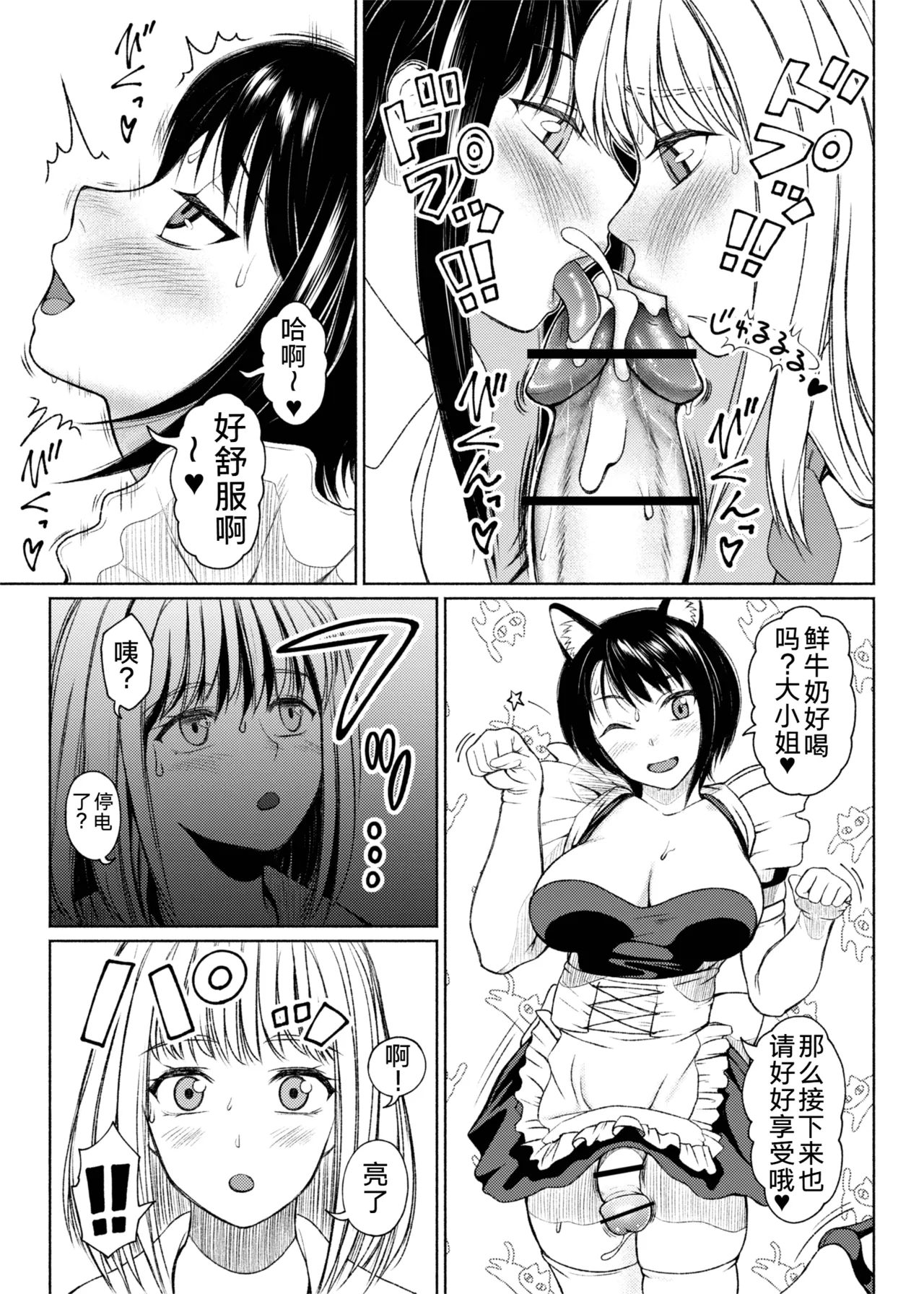 Page 234