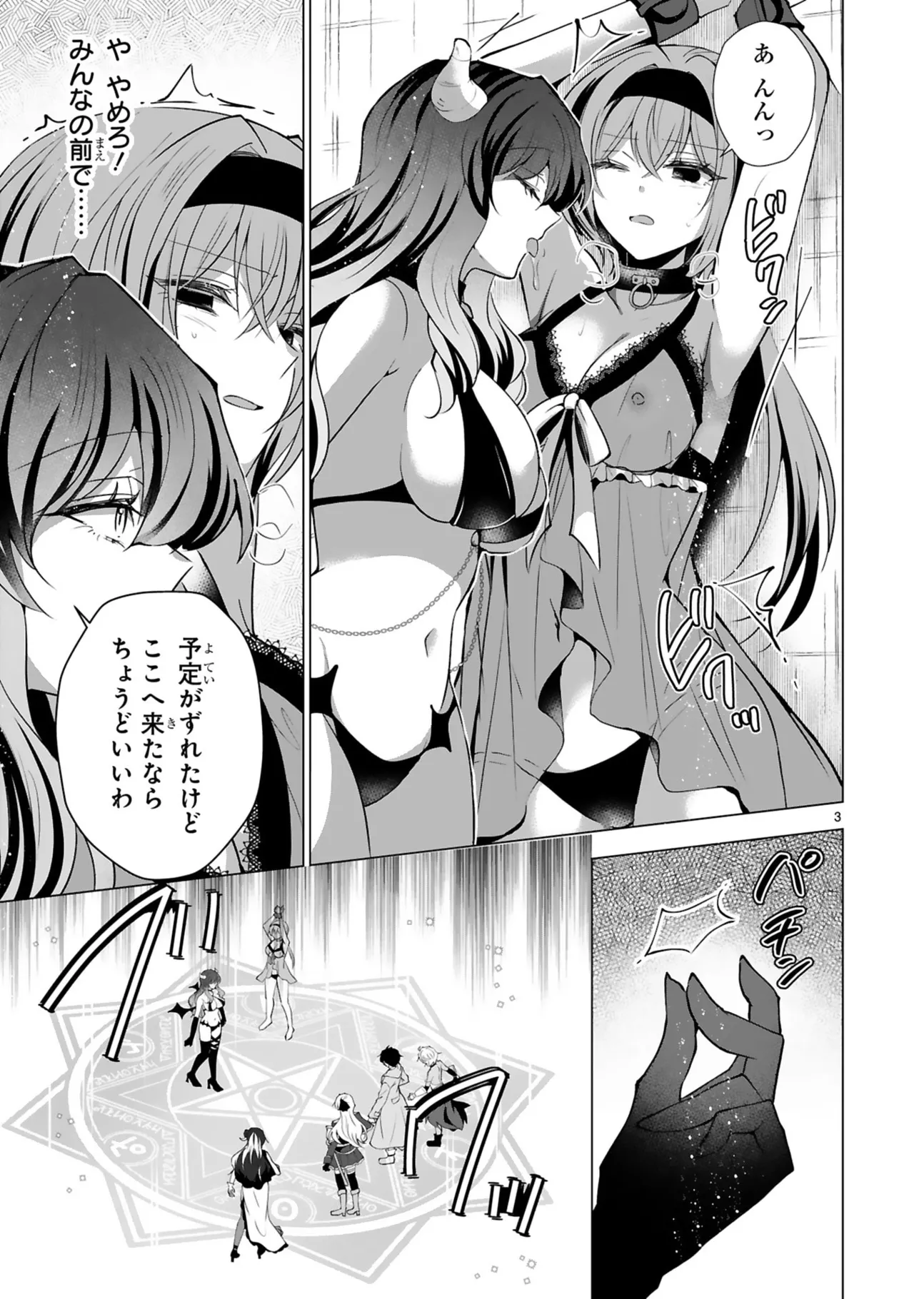 Page 83
