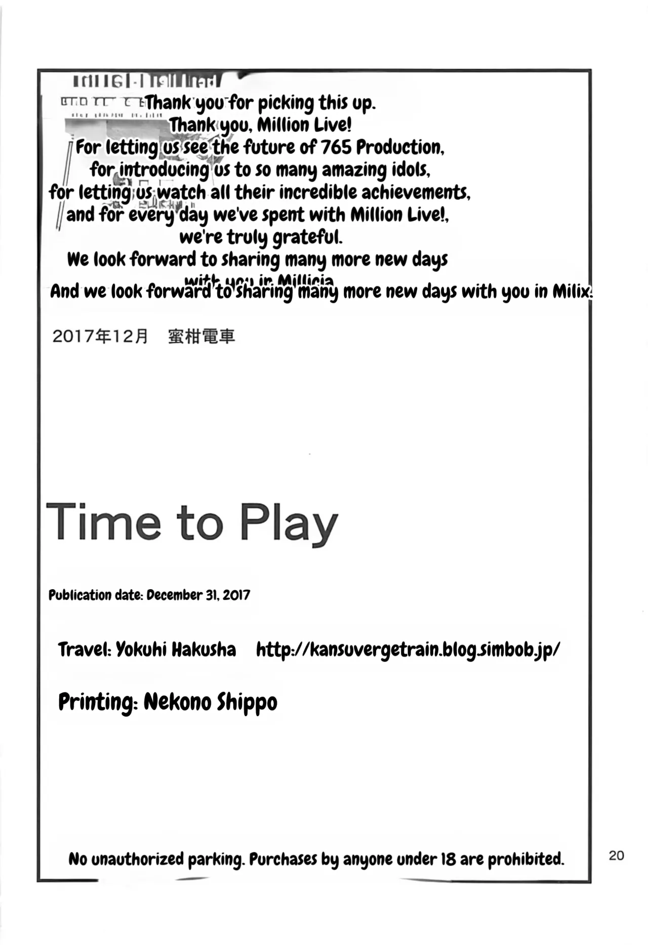 Page 21