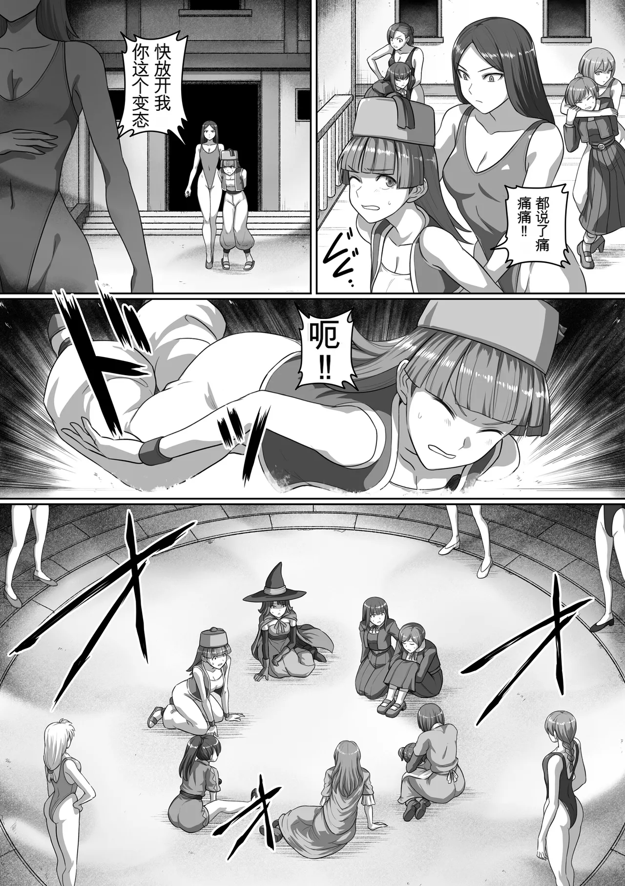 Page 145