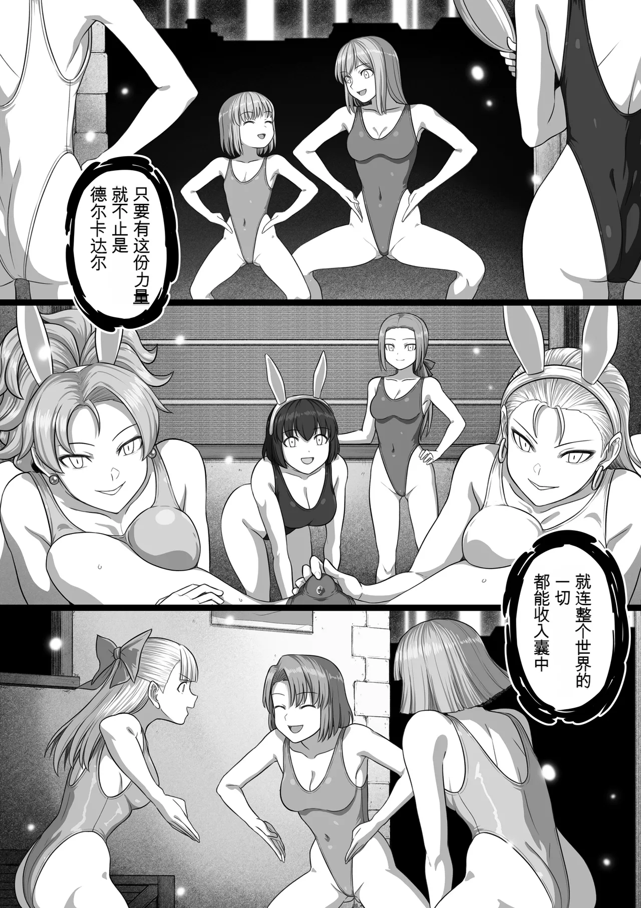 Page 225