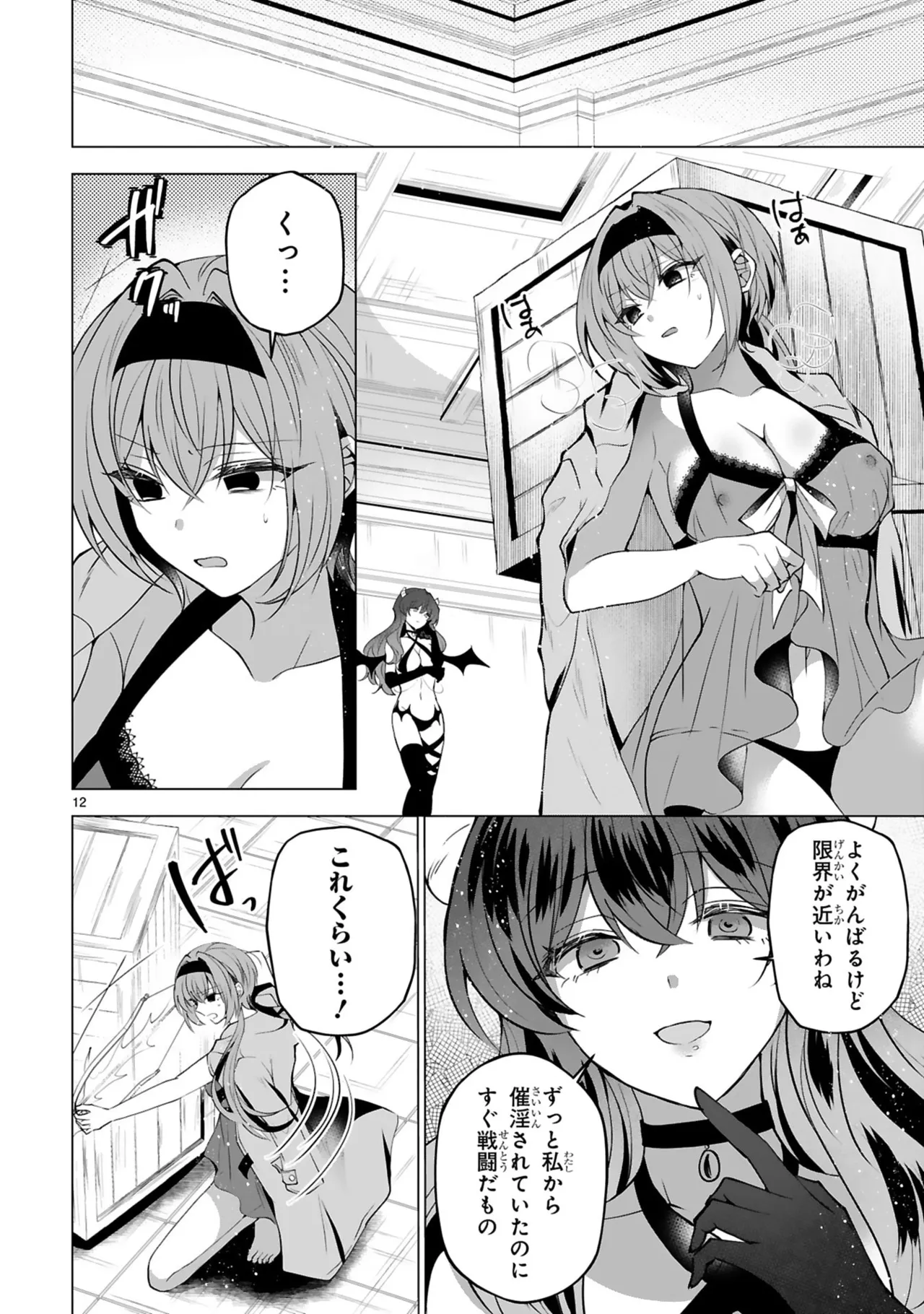 Page 118