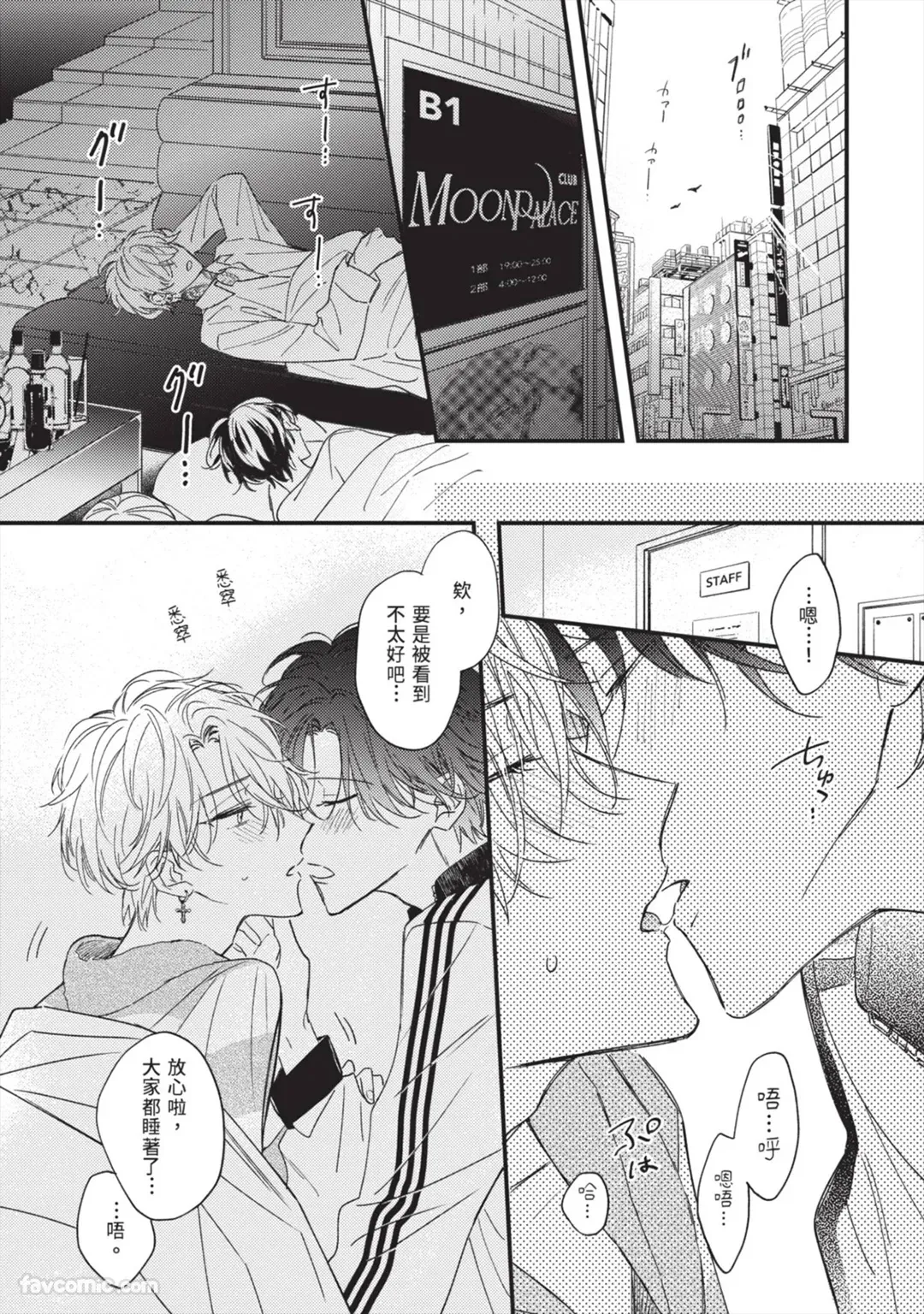 Page 133