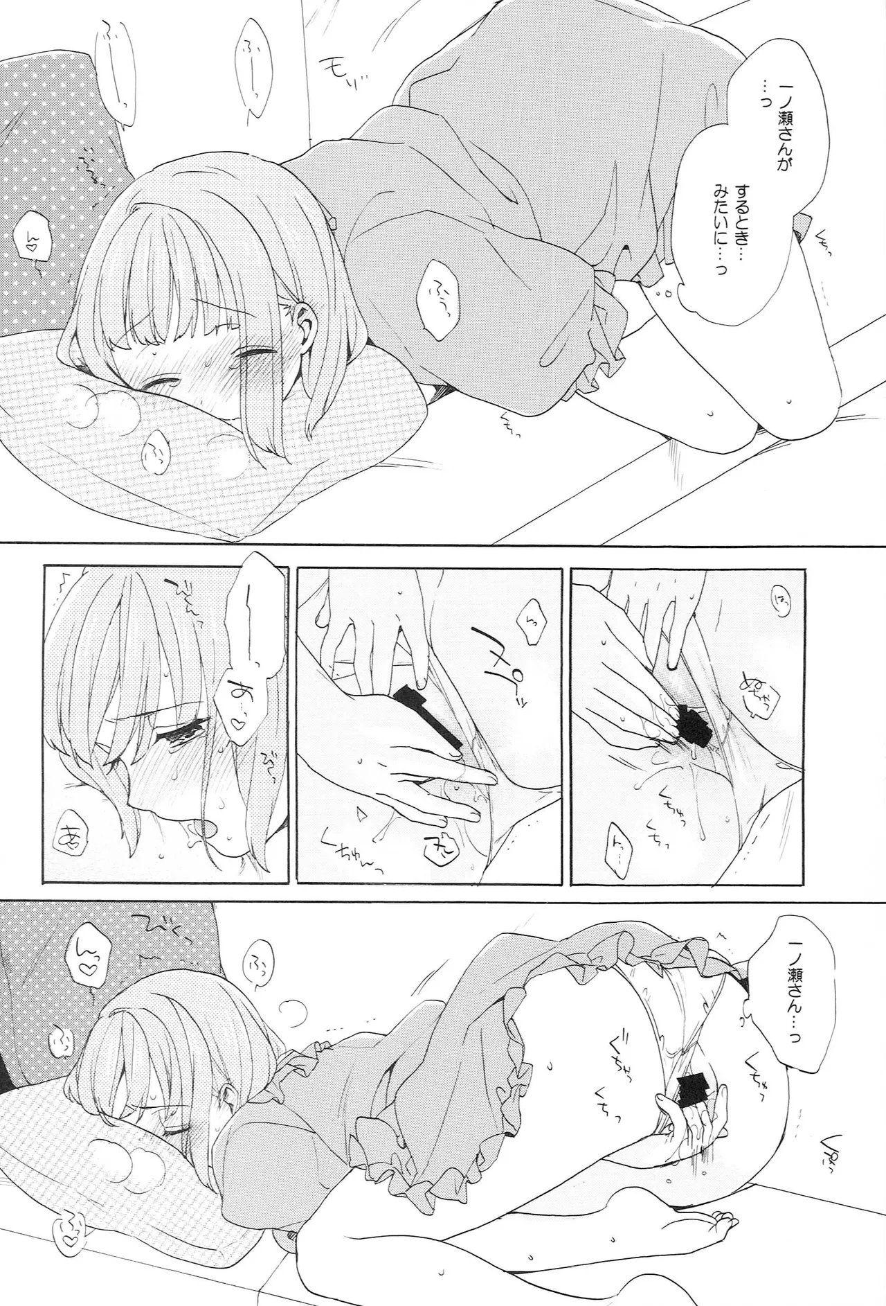 Page 148