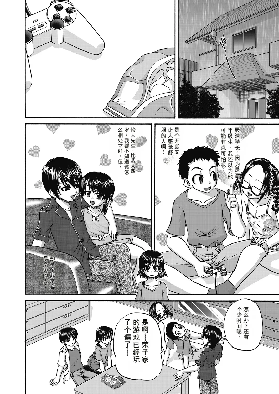 Page 170