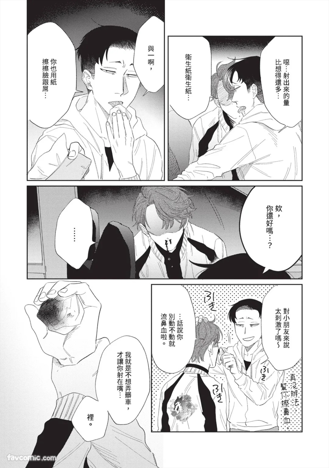 Page 62