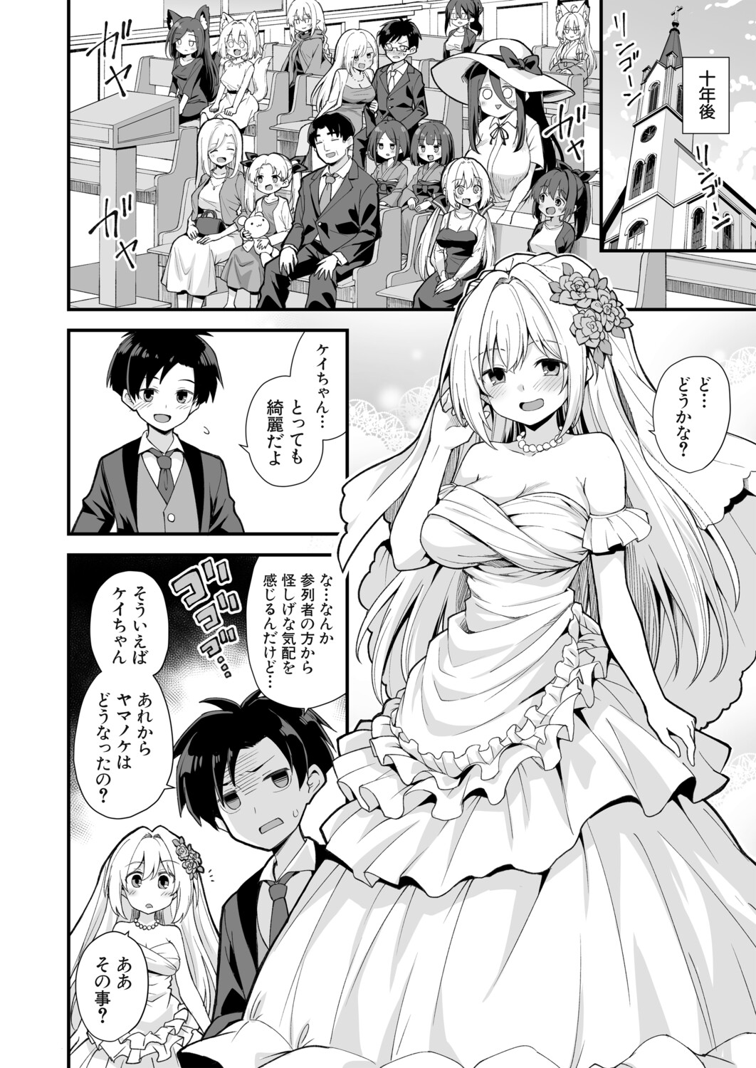 Page 247