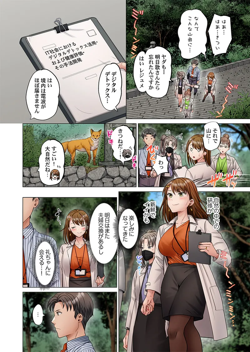Page 214