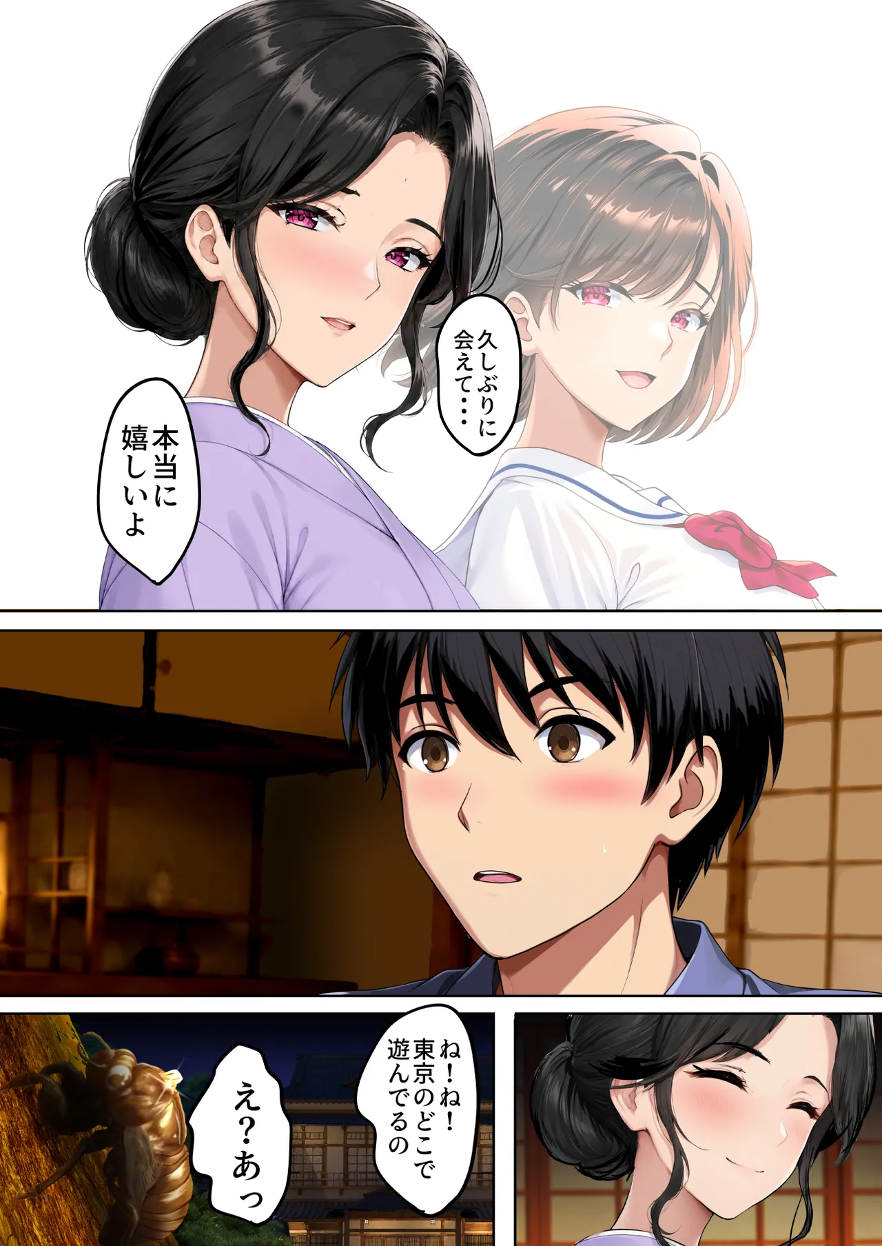 Page 30