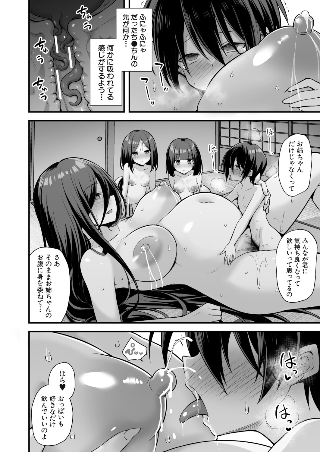 Page 137