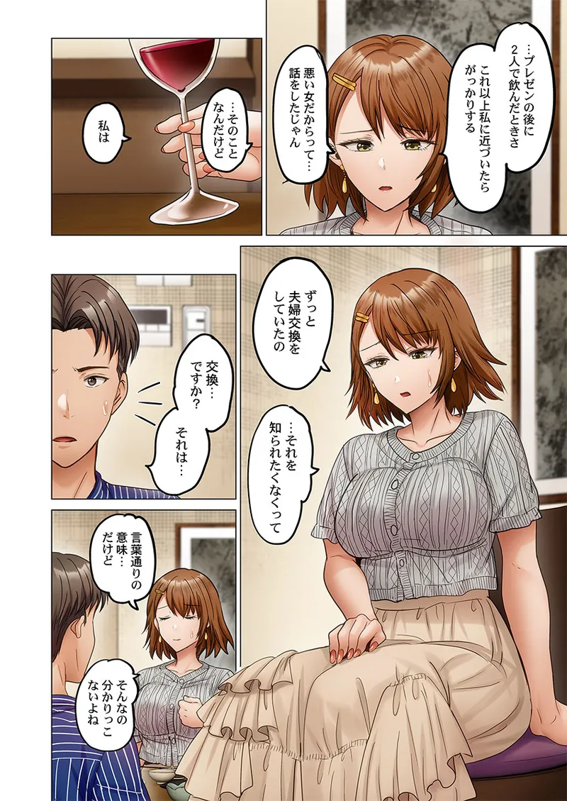 Page 96