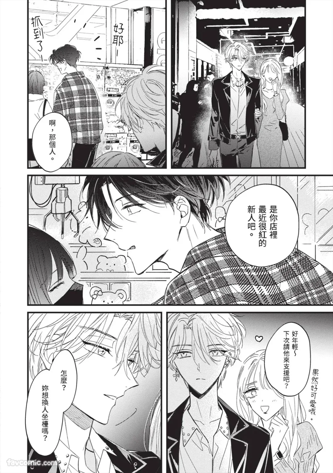 Page 109