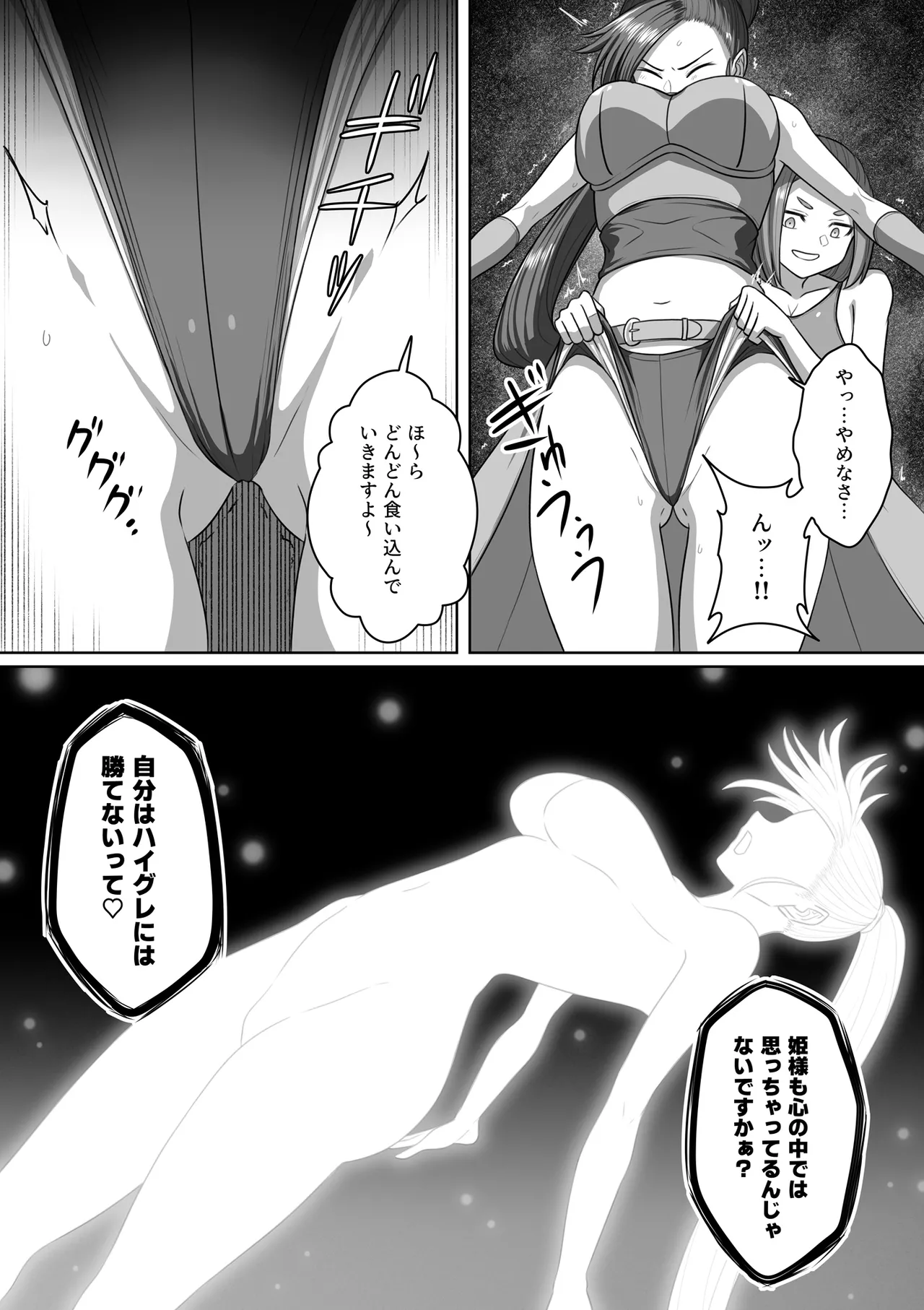 Page 98