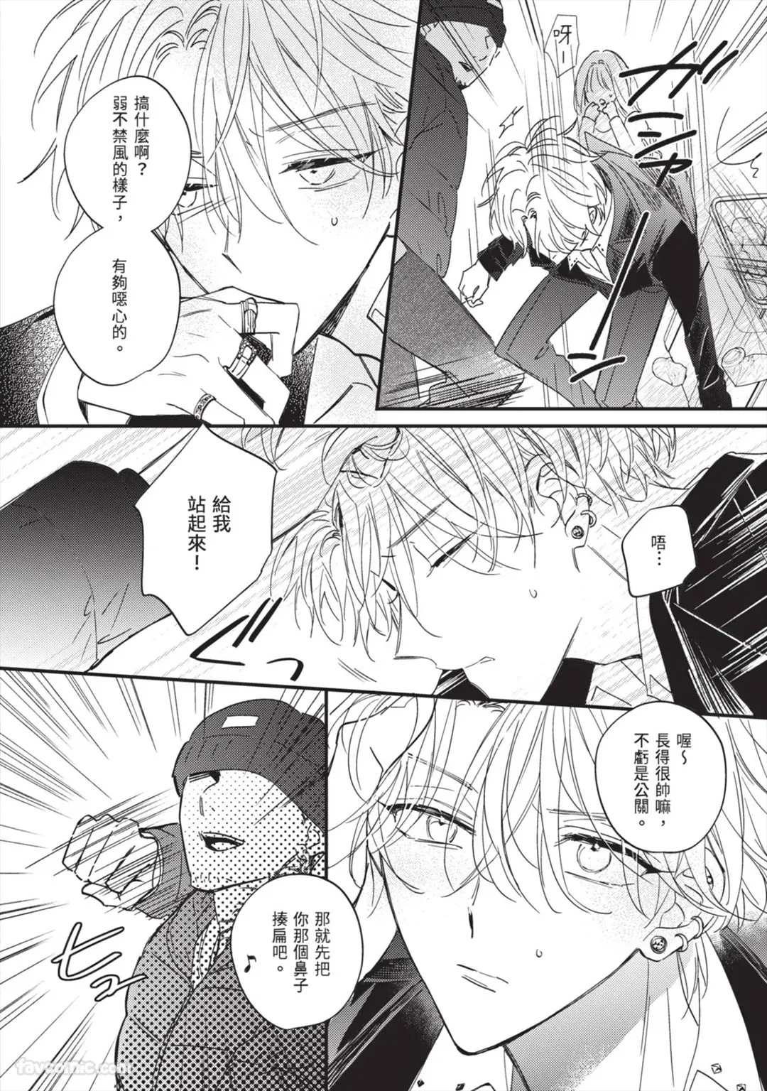 Page 111
