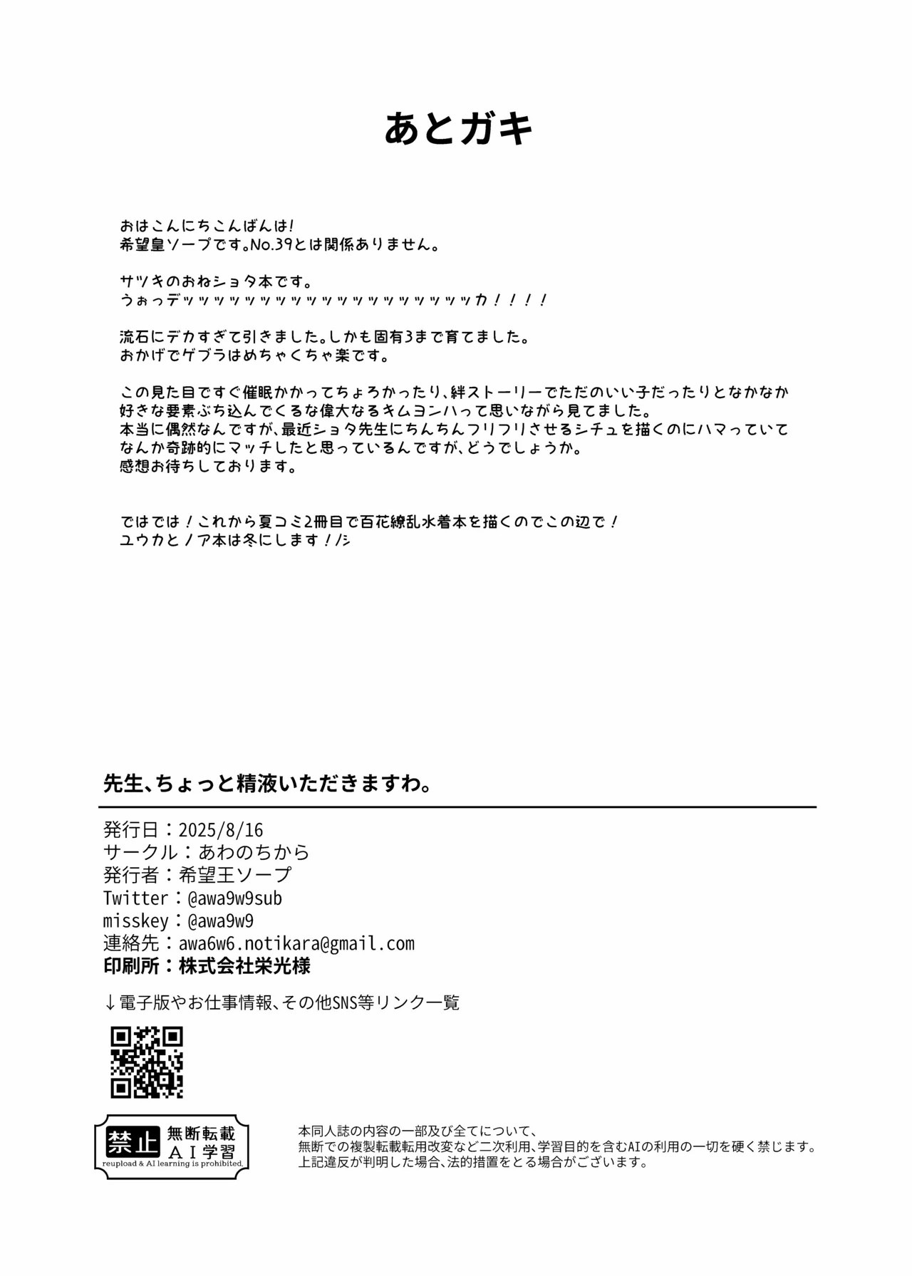 Page 46