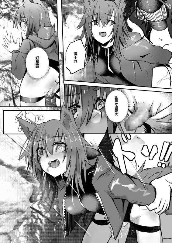 Page 240