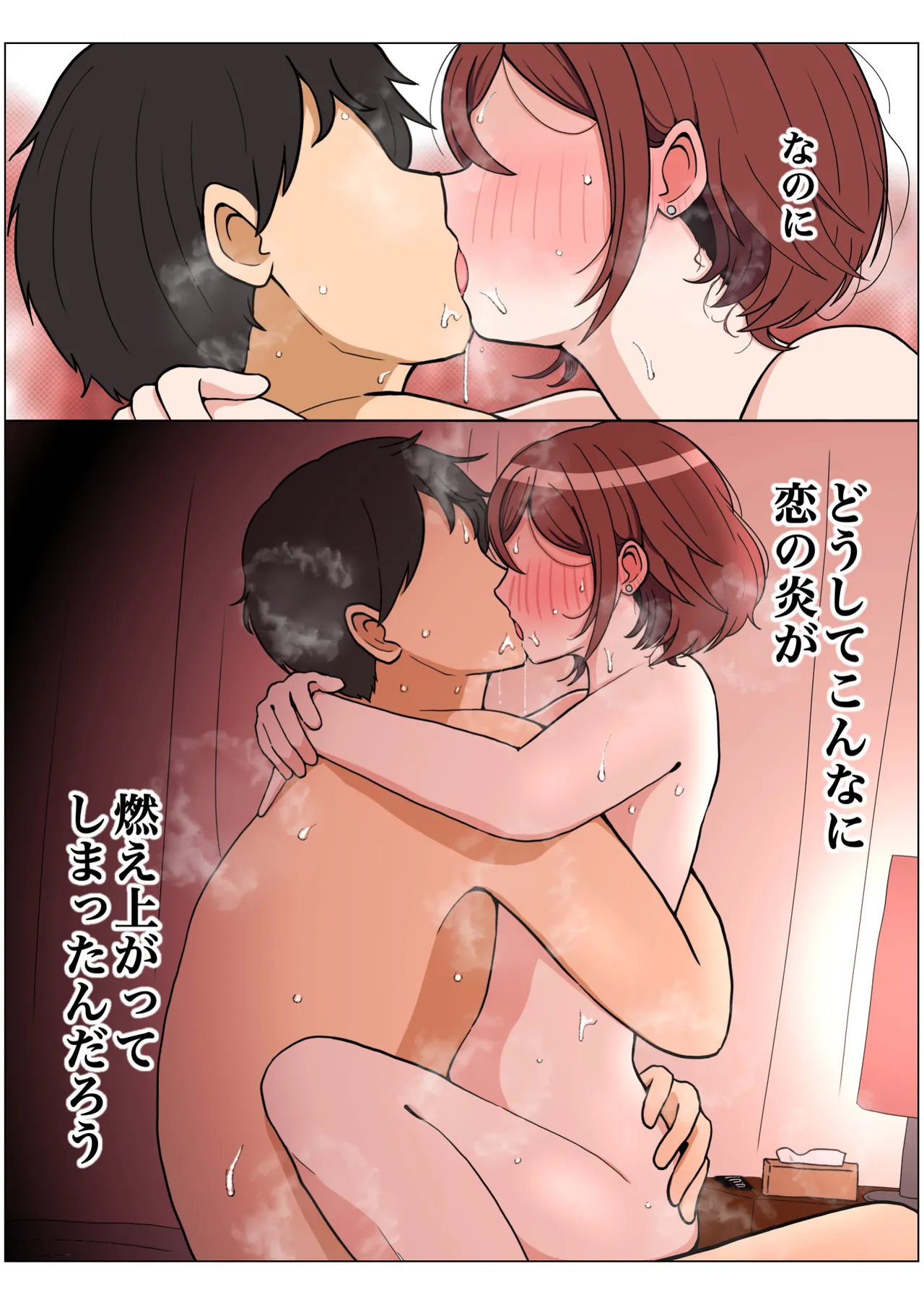 Page 92
