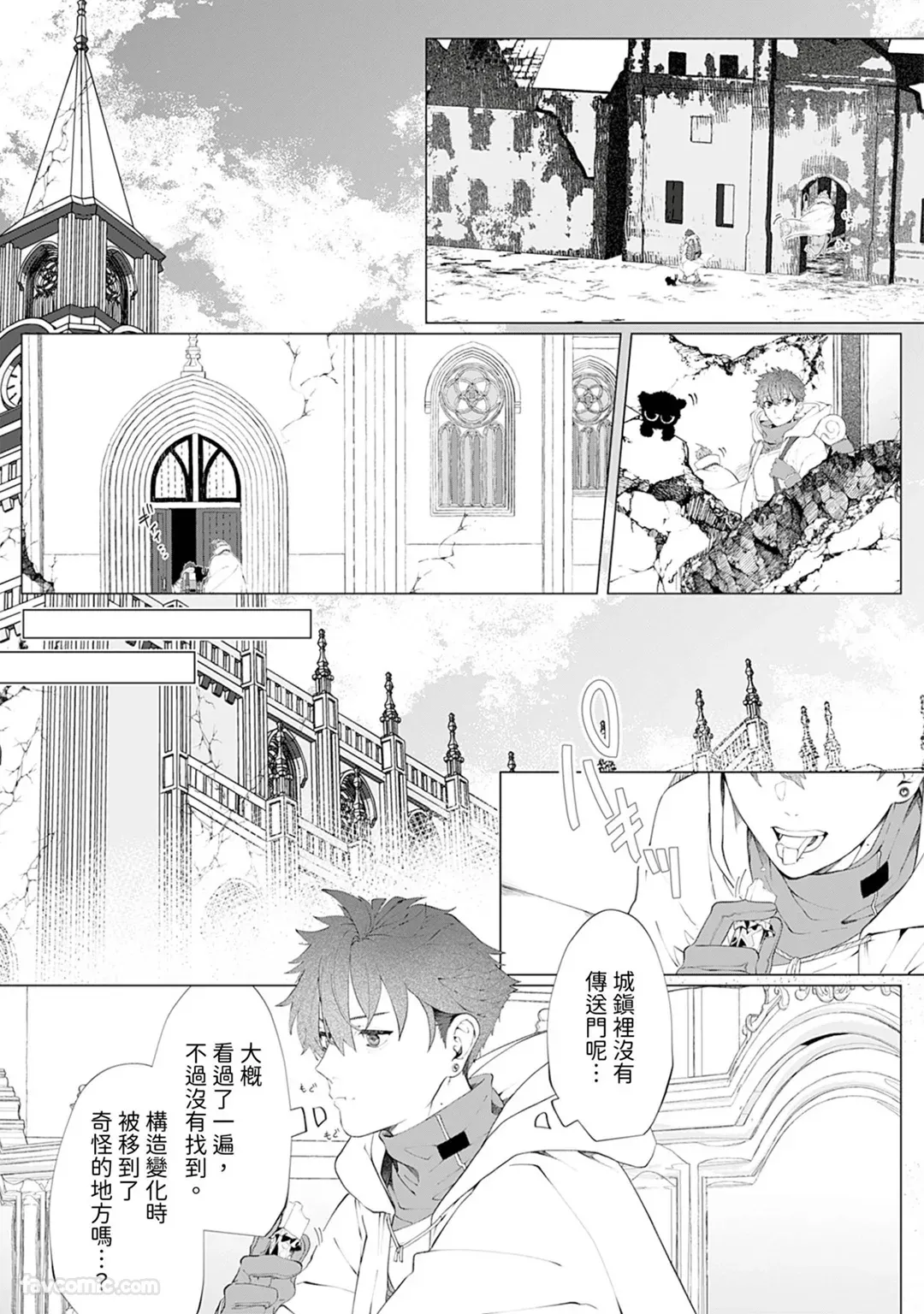 Page 114