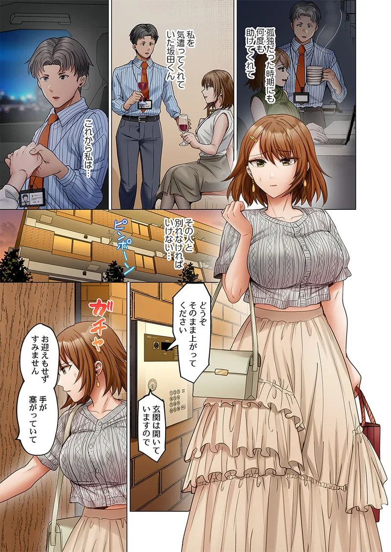 Page 93