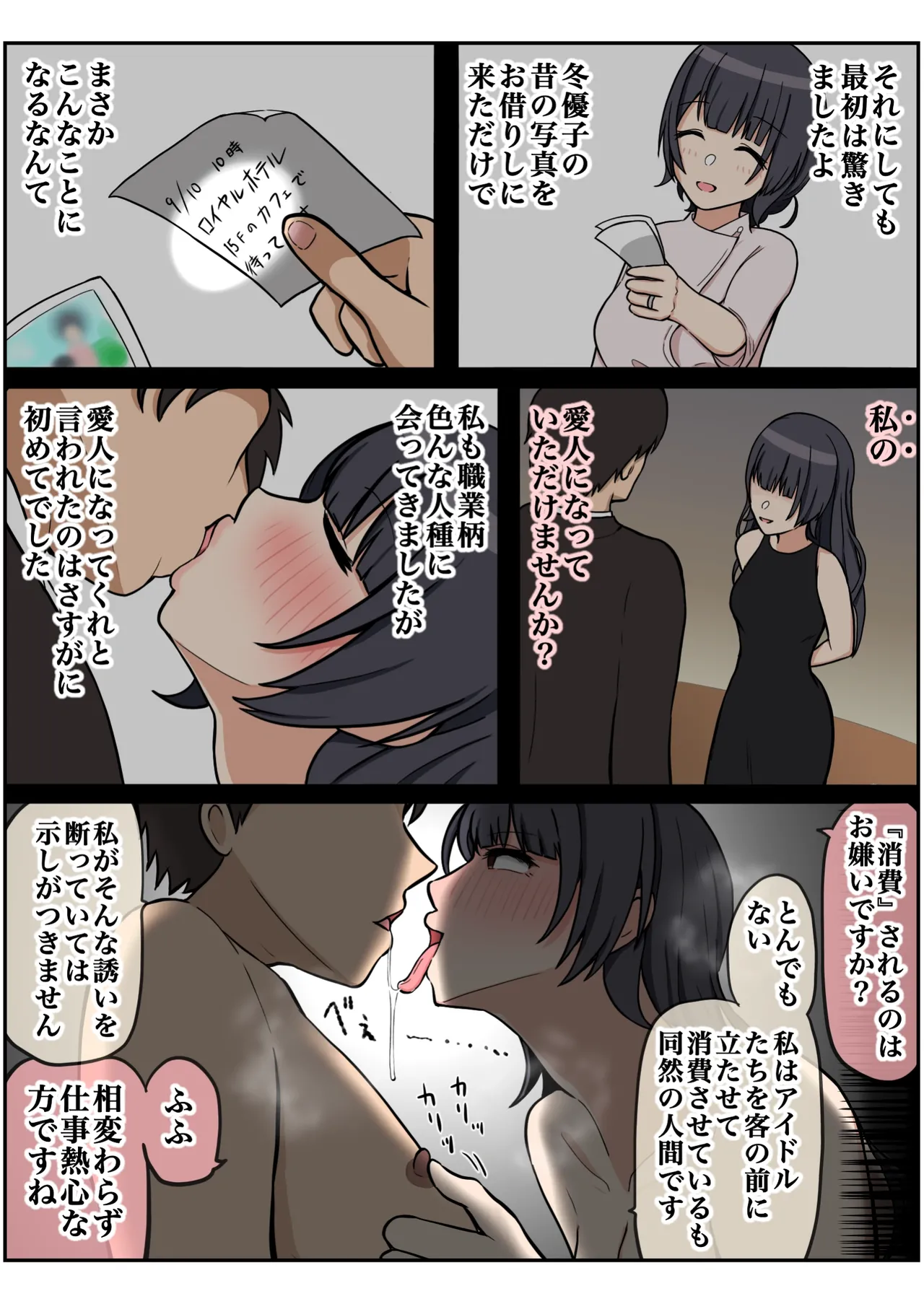 Page 55