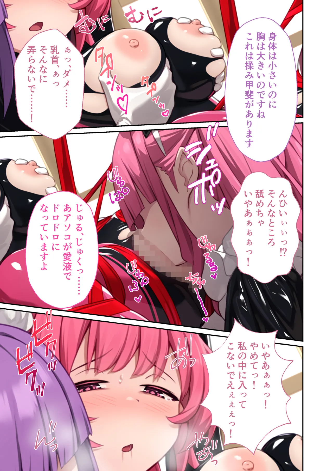 Page 68