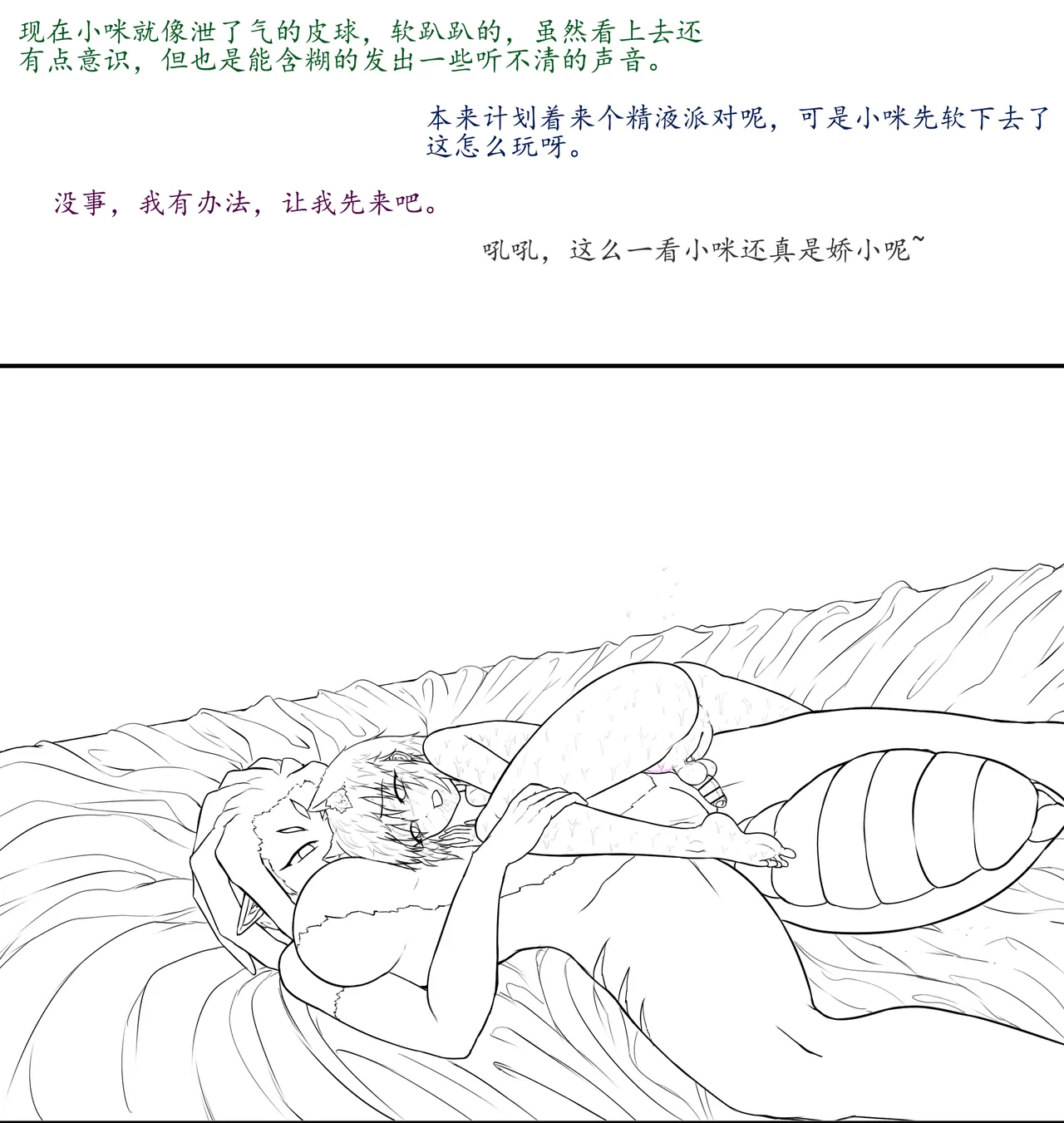 Page 203
