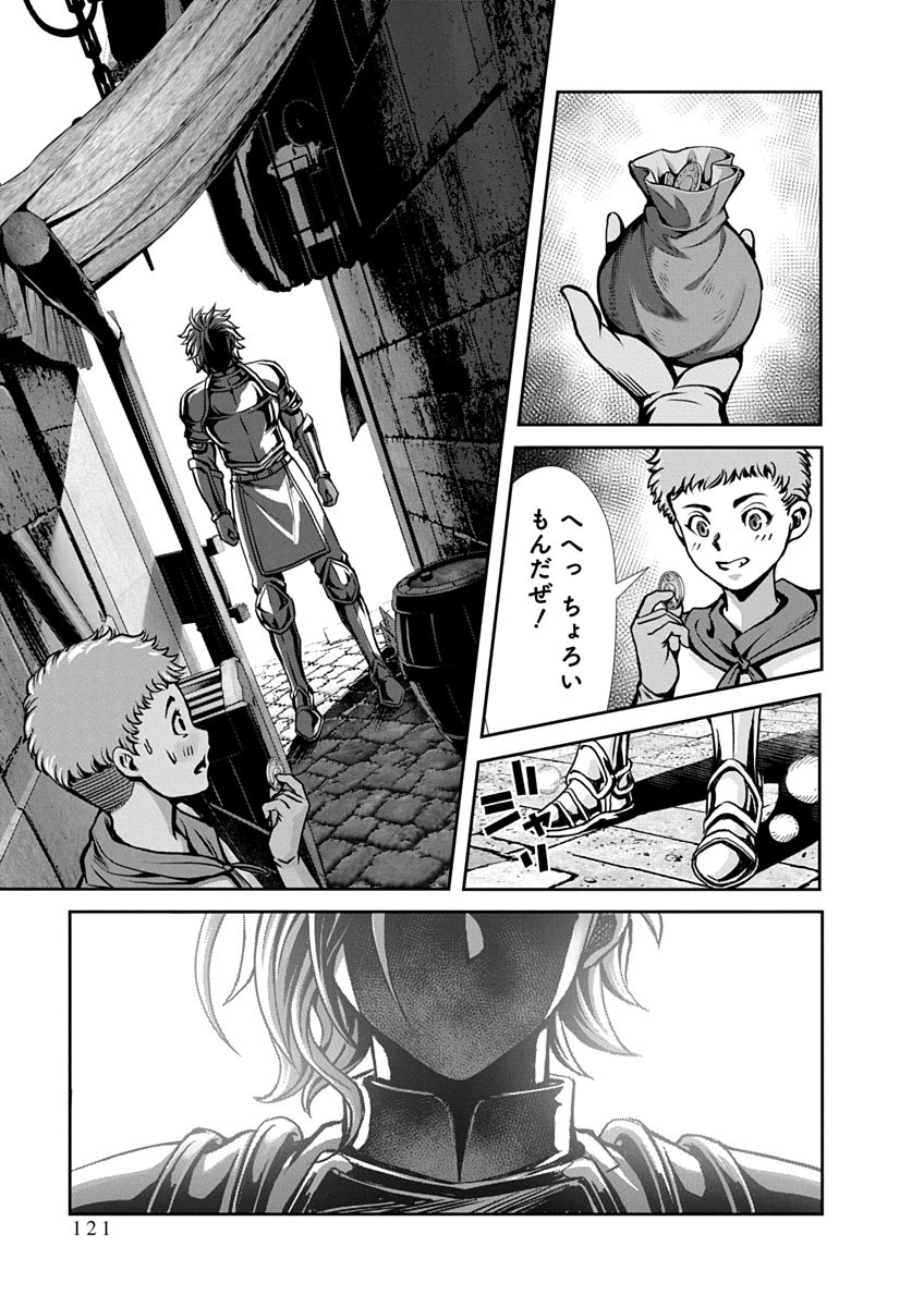 Page 123