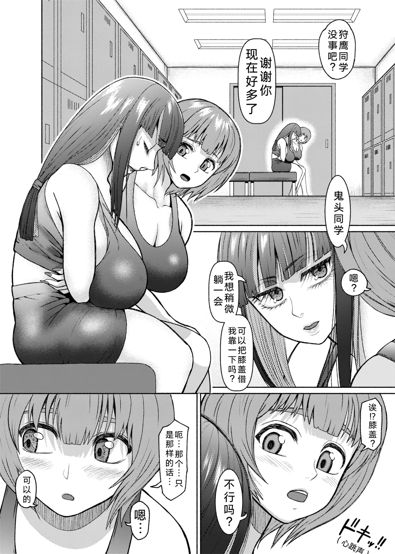 Page 172
