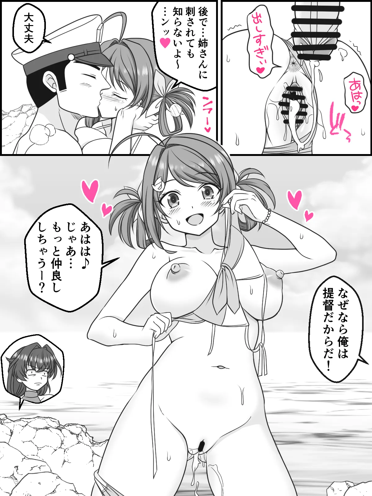 Page 276