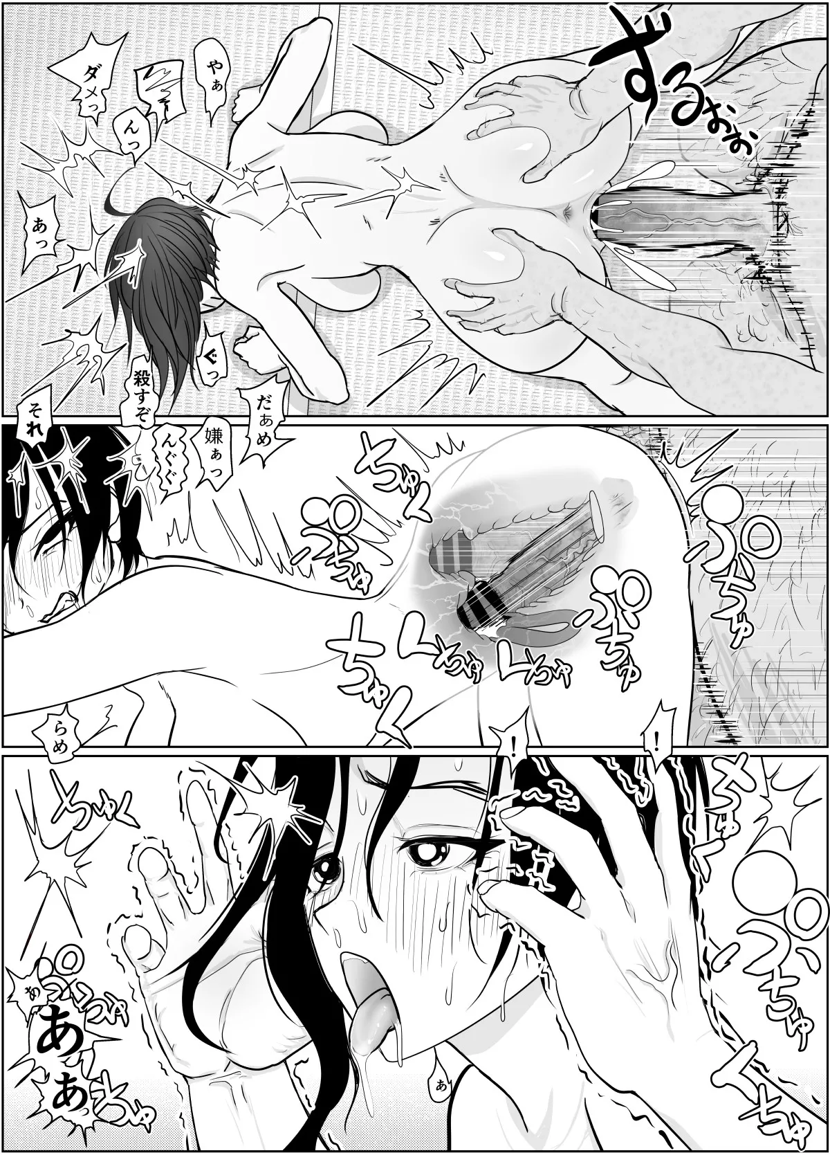 Page 82