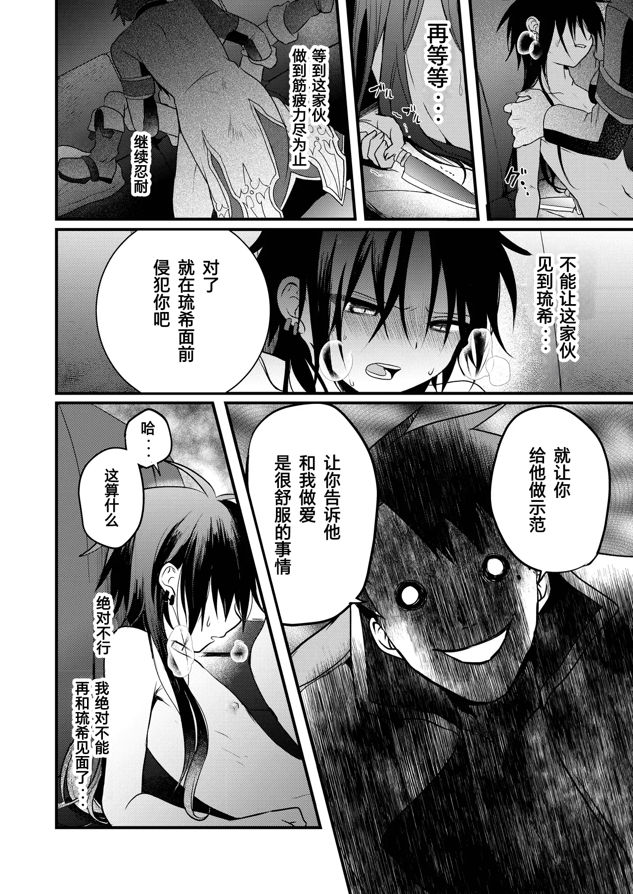 Page 90