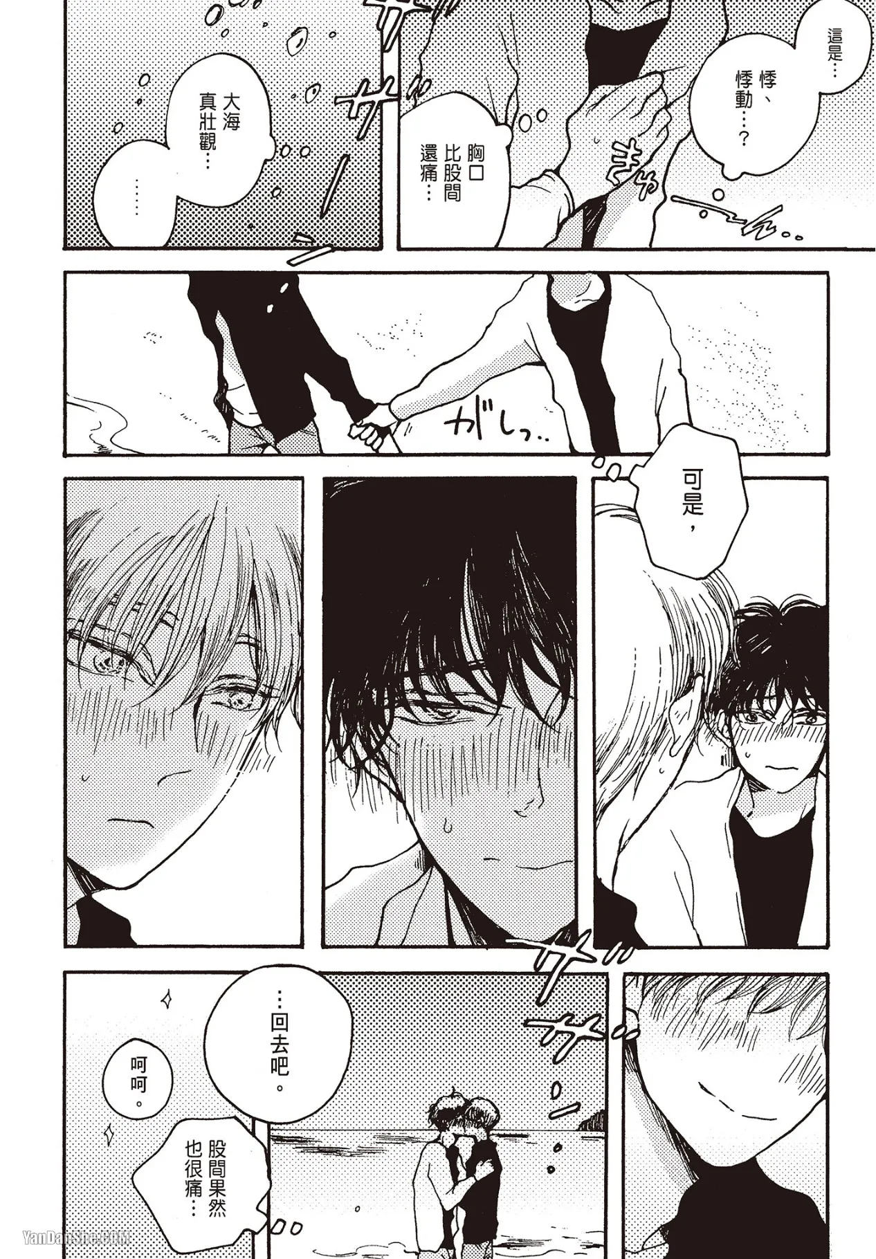 Page 195