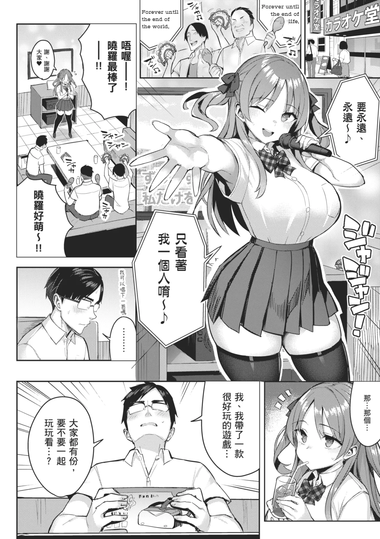 Page 50