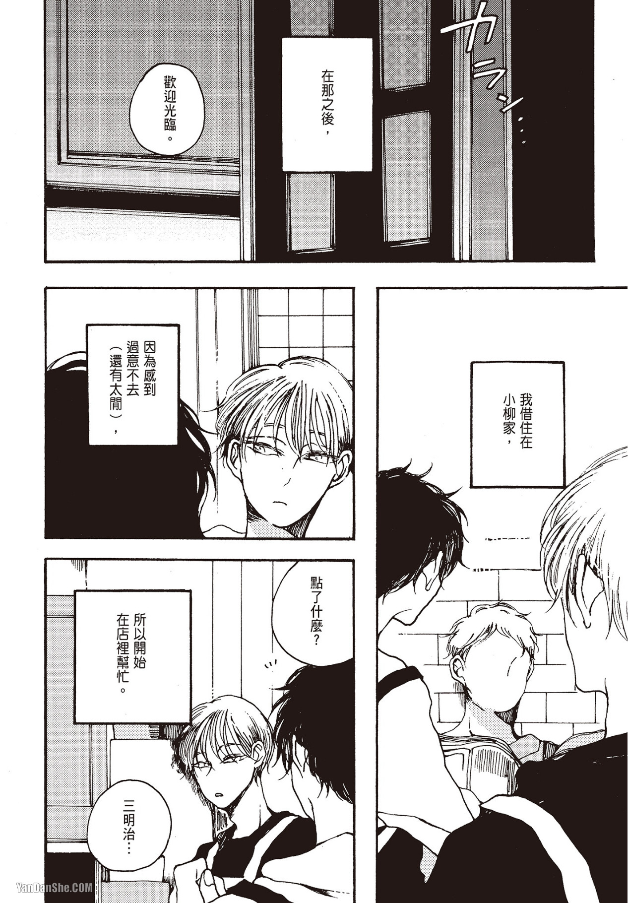 Page 160