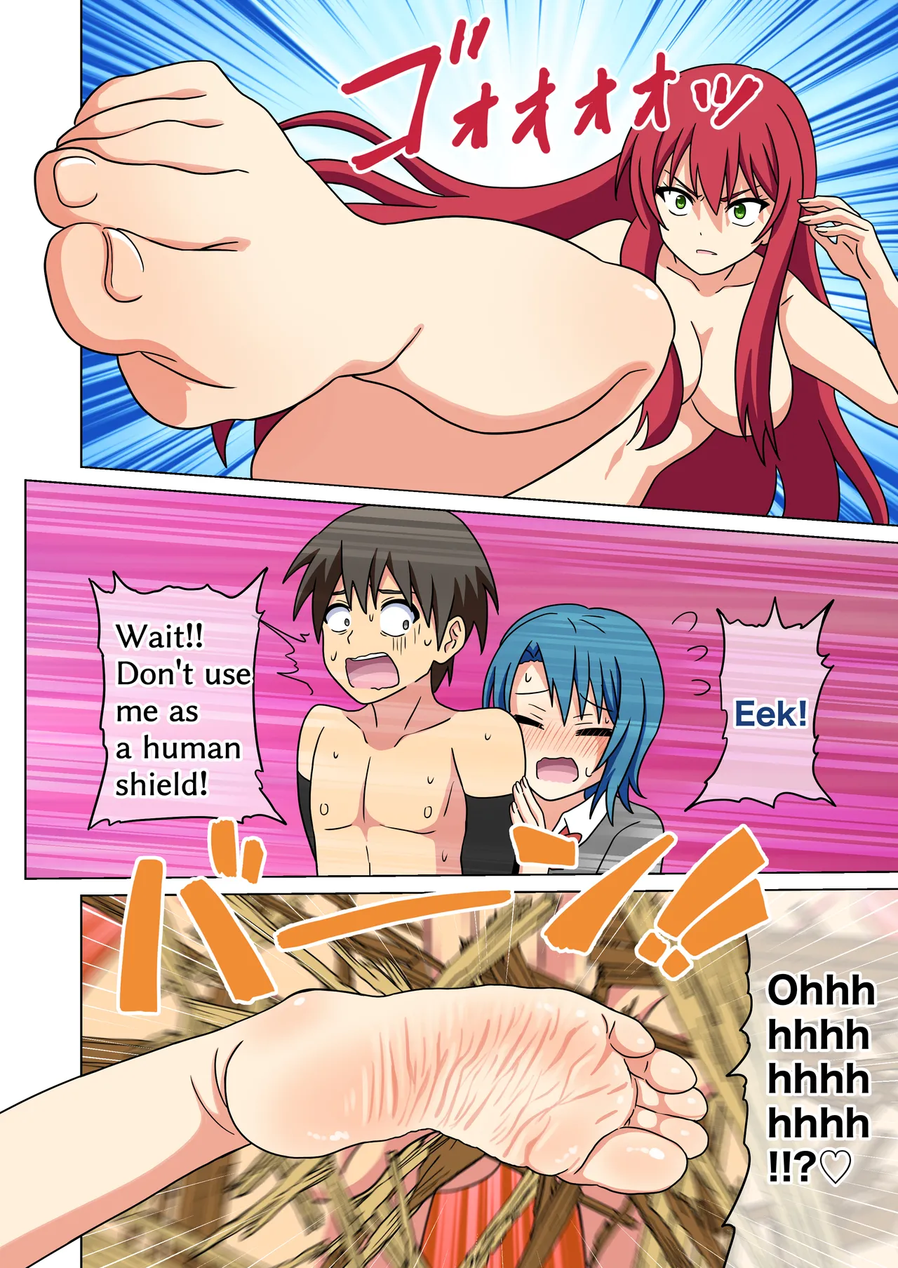 Page 225