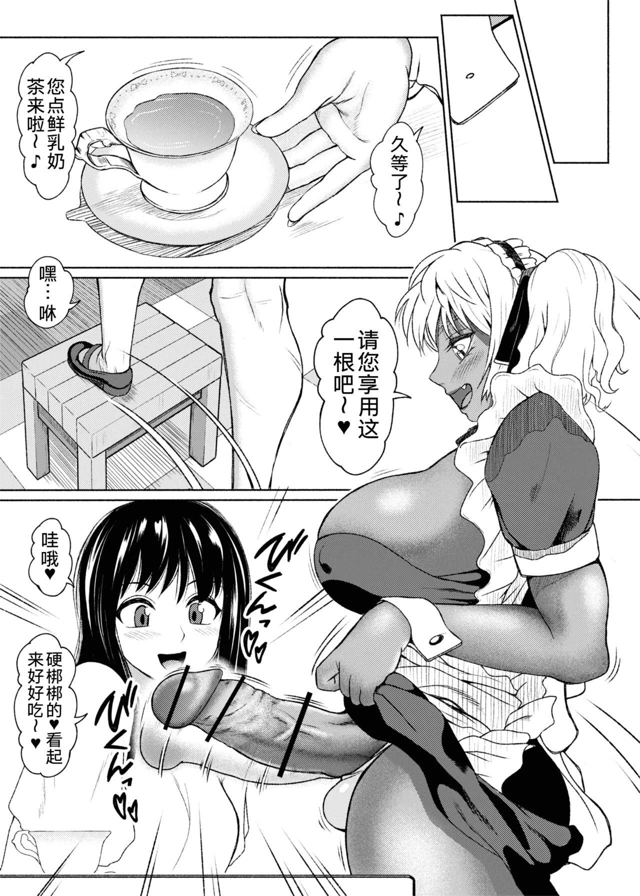 Page 218