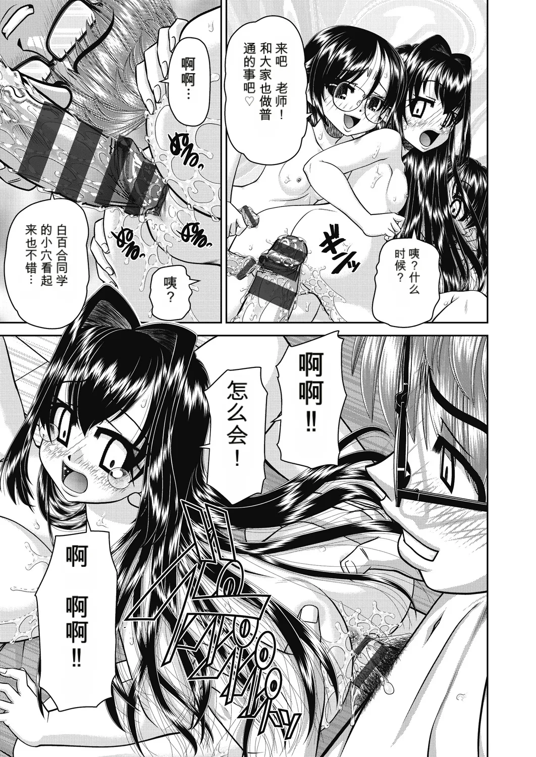 Page 169