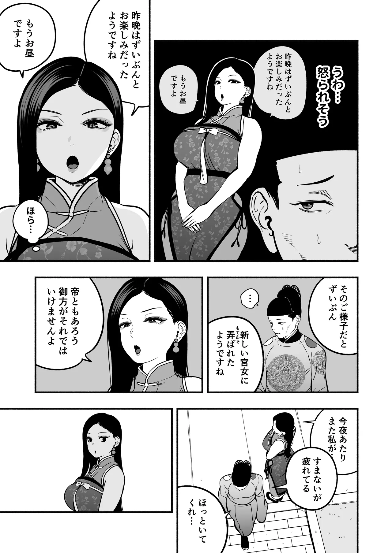 Page 62