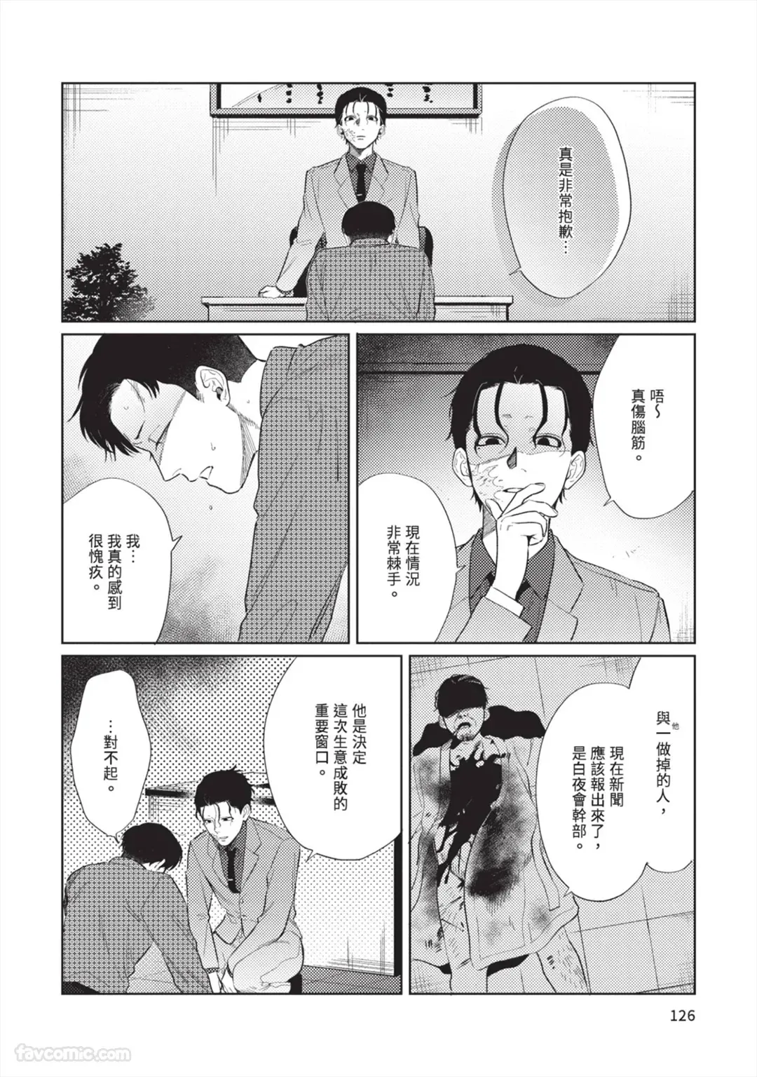 Page 129