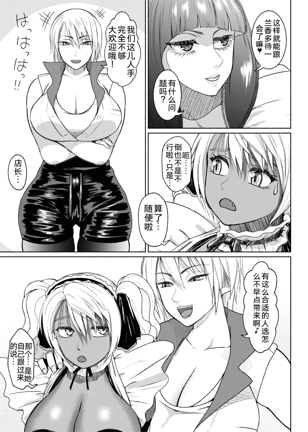 Page 214